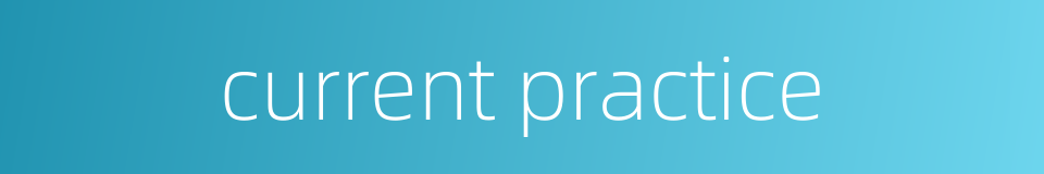 current practice的同义词