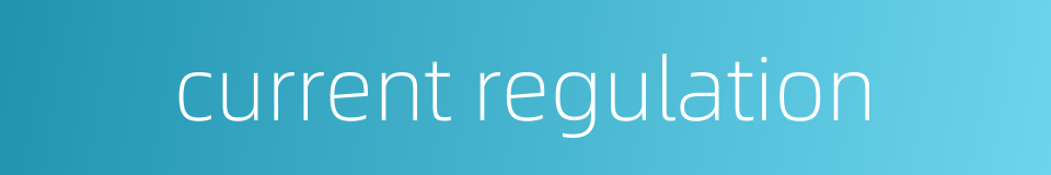 current regulation的同义词