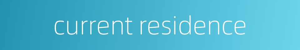 current residence的同义词