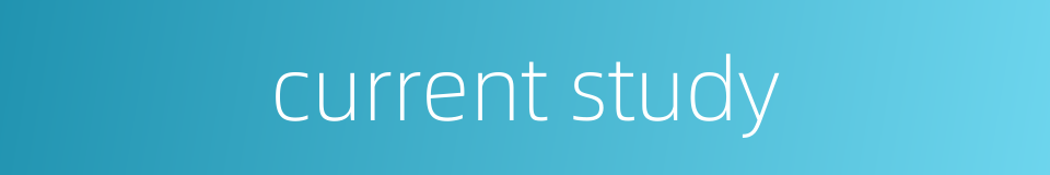 current study的同义词