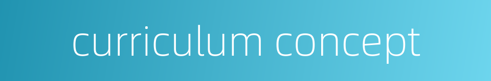 curriculum concept的同义词