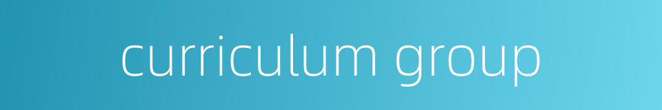 curriculum group的同义词
