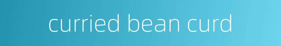 curried bean curd的同义词