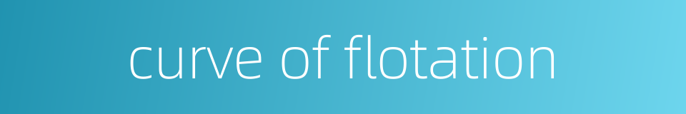 curve of flotation的同义词