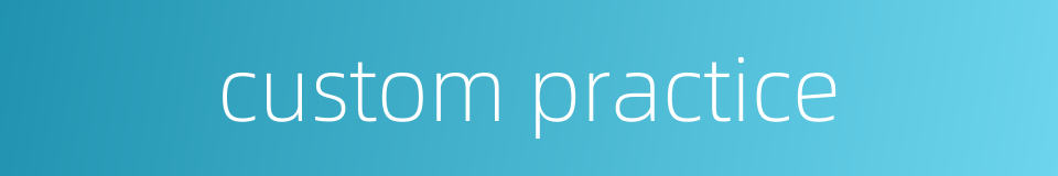 custom practice的同义词