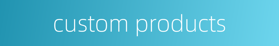 custom products的同义词