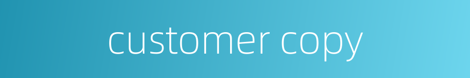 customer copy的同义词