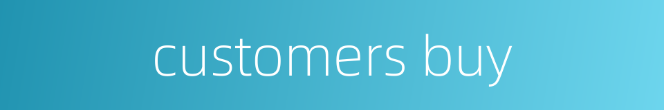 customers buy的同义词