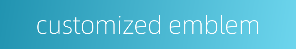 customized emblem的同义词