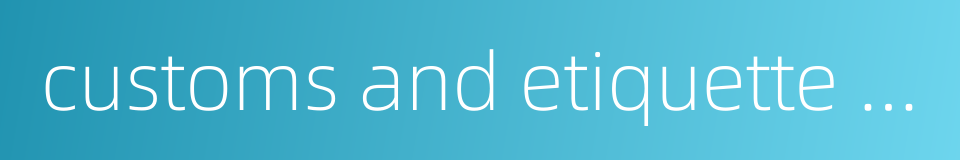 customs and etiquette in chinese dining的同义词