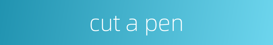 cut a pen的同义词