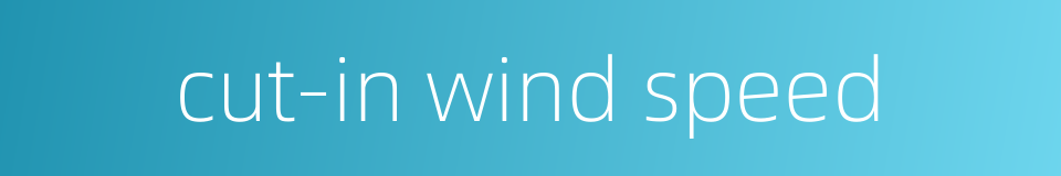 cut-in wind speed的同义词