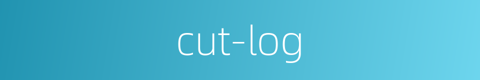 cut-log的同义词