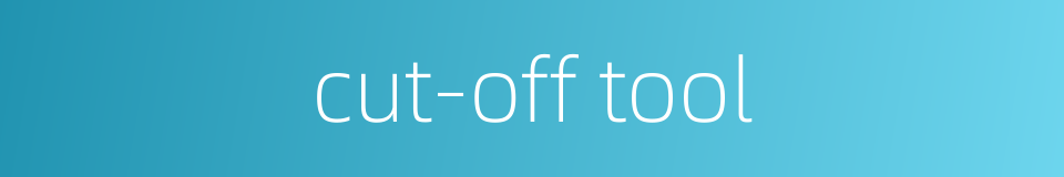 cut-off tool的同义词