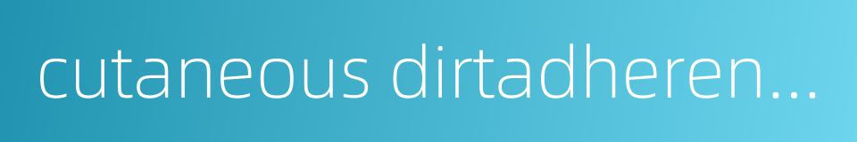 cutaneous dirtadherent disease的同义词