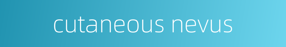 cutaneous nevus的同义词