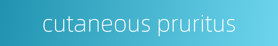 cutaneous pruritus的同义词