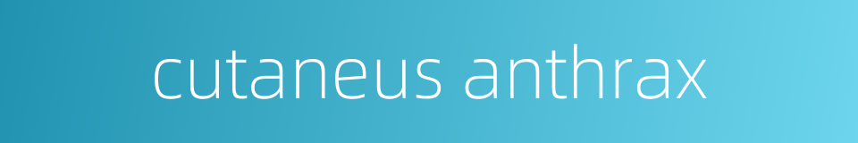 cutaneus anthrax的同义词