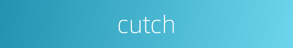 cutch的同义词