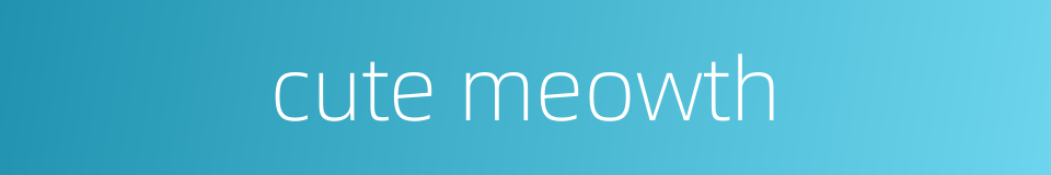 cute meowth的同义词