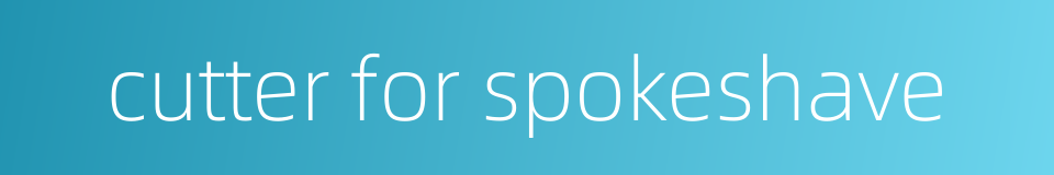 cutter for spokeshave的同义词