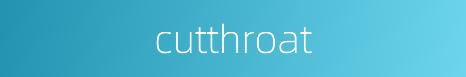 cutthroat的同义词