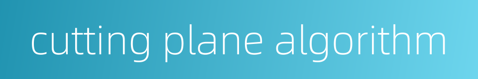 cutting plane algorithm的同义词