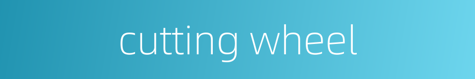 cutting wheel的同义词