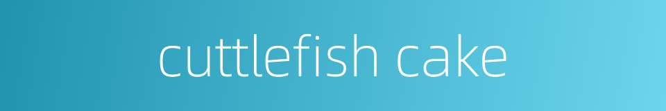 cuttlefish cake的同义词