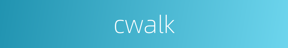 cwalk的意思