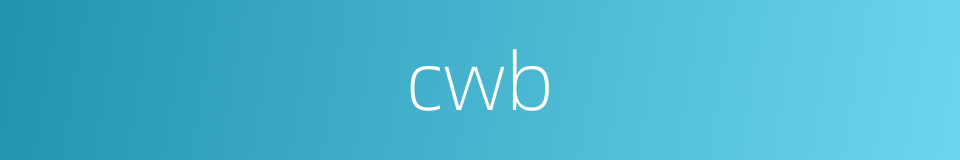 cwb的同义词