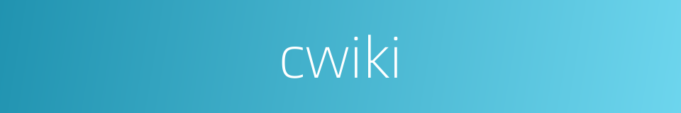 cwiki的同义词
