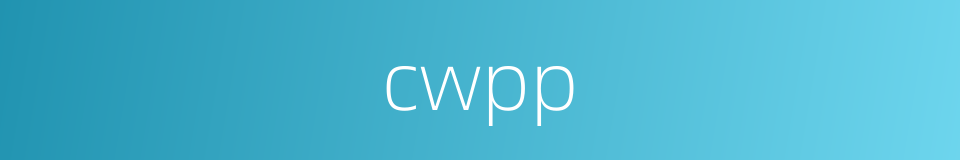 cwpp的同义词