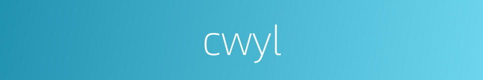 cwyl的同义词