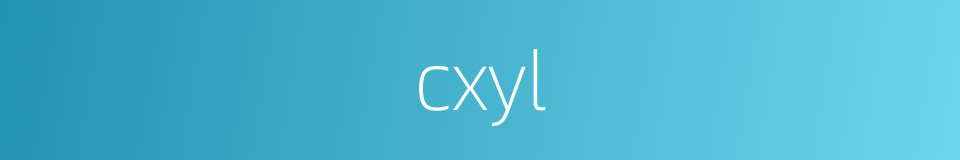 cxyl的同义词