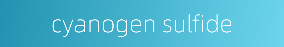 cyanogen sulfide的同义词