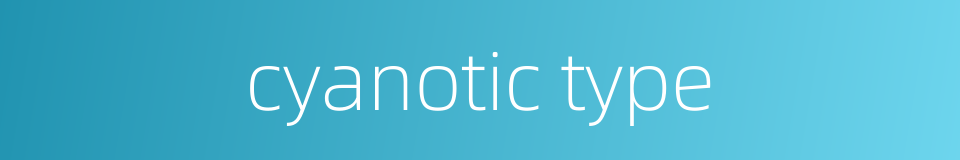 cyanotic type的同义词