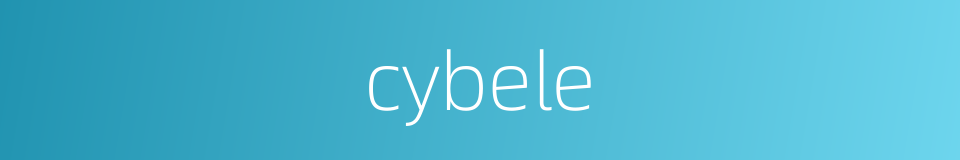 cybele的同义词