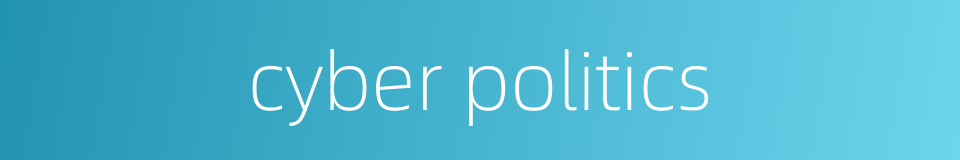 cyber politics的同义词