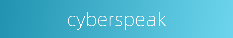 cyberspeak的同义词