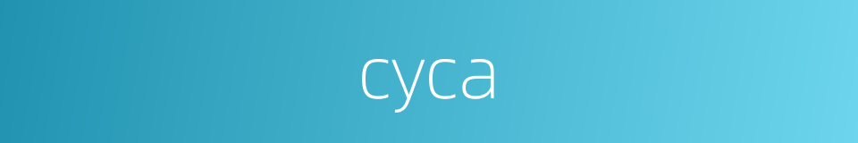 cyca的同义词