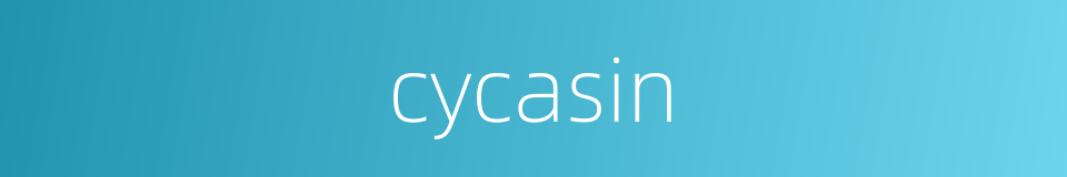 cycasin的同义词