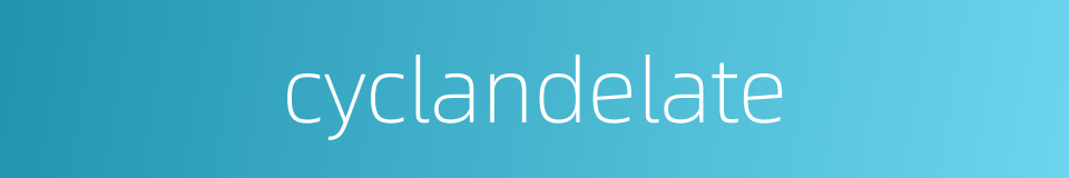 cyclandelate的同义词