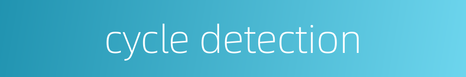 cycle detection的同义词
