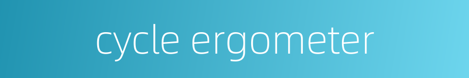 cycle ergometer的同义词