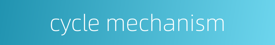 cycle mechanism的同义词
