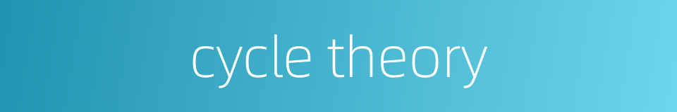 cycle theory的同义词