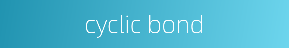 cyclic bond的同义词
