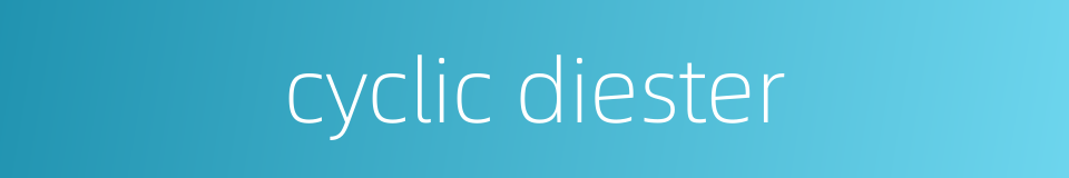 cyclic diester的同义词
