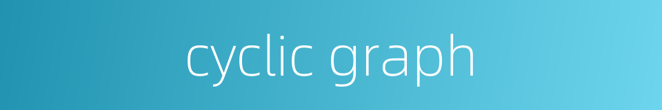 cyclic graph的同义词
